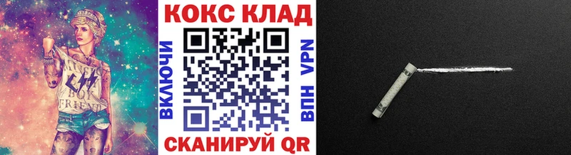 Cocaine Колумбийский  Демидов 