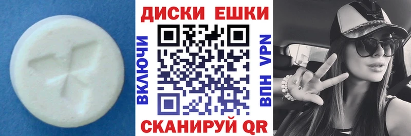 Ecstasy Дубай  Демидов 