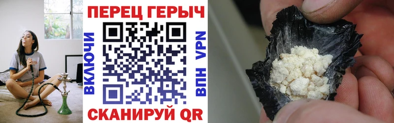Героин VHQ  Демидов 