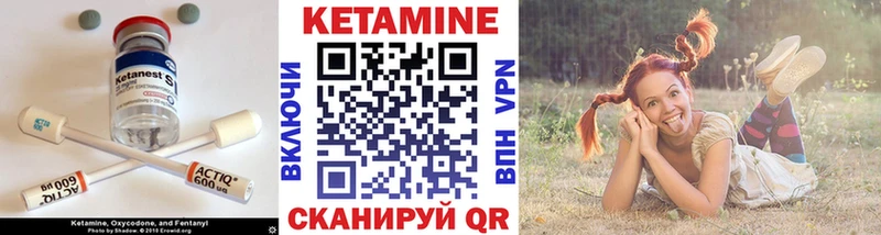 КЕТАМИН VHQ  Демидов 