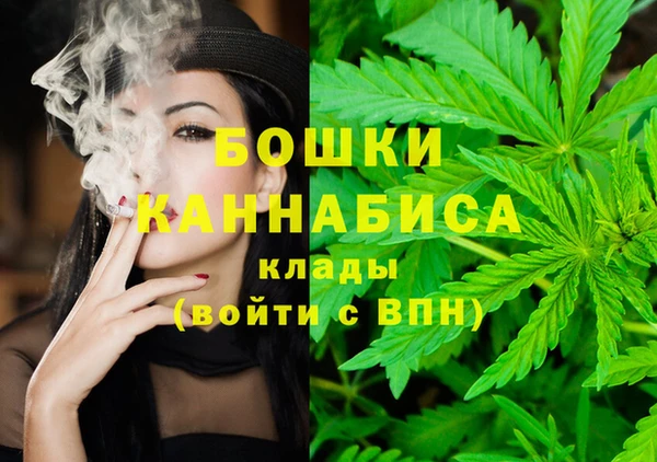 MDMA Premium VHQ Богородск