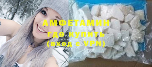 эйфоретик Богородицк