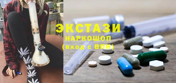 эйфоретик Богородицк