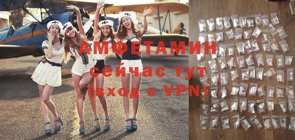 эйфоретик Богородицк