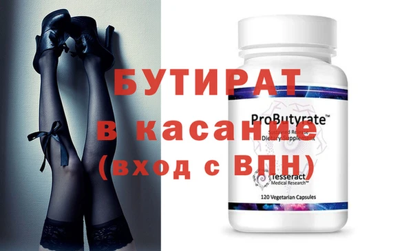 MDMA Premium VHQ Богородск