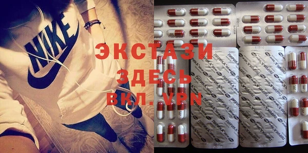 эйфоретик Богородицк