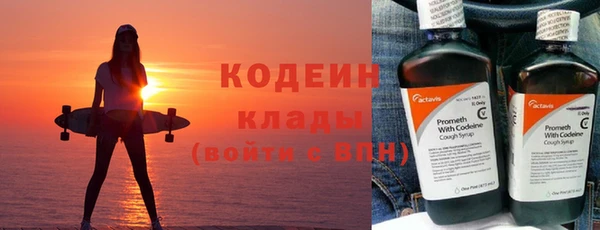 эйфоретик Богородицк