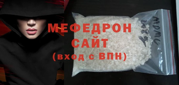 эйфоретик Богородицк