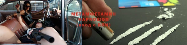 эйфоретик Богородицк
