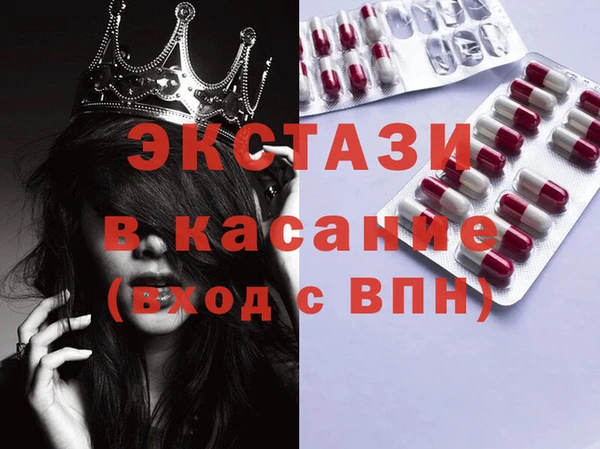 MDMA Premium VHQ Богородск
