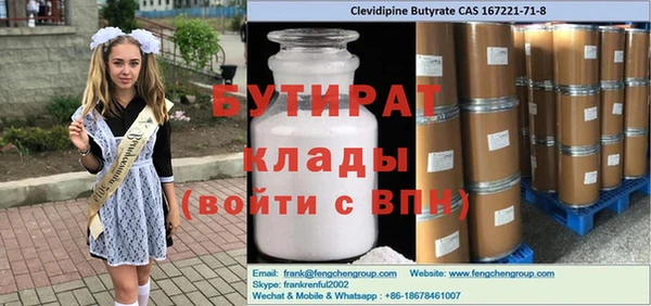 MDMA Premium VHQ Богородск
