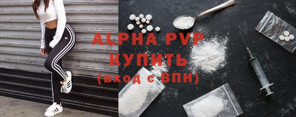 эйфоретик Богородицк