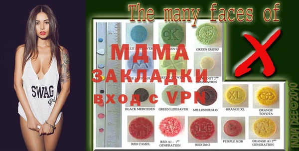 MDMA Premium VHQ Богородск