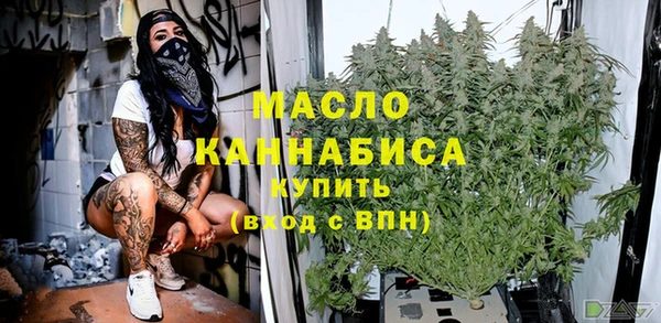 MDMA Premium VHQ Богородск