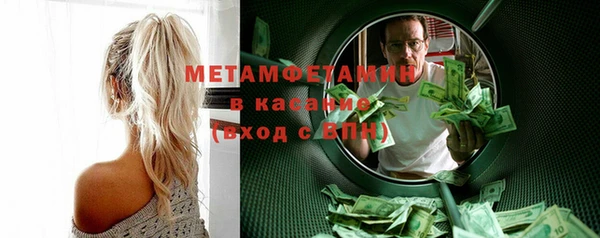MDMA Premium VHQ Богородск