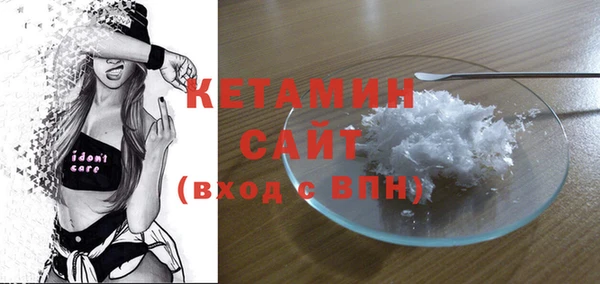 эйфоретик Богородицк