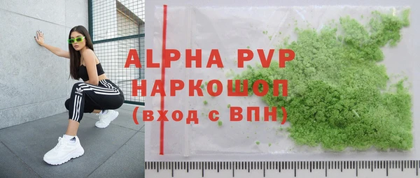 эйфоретик Богородицк
