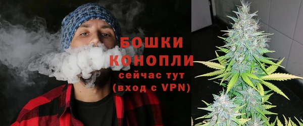MDMA Premium VHQ Богородск