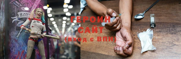 MDMA Premium VHQ Богородск