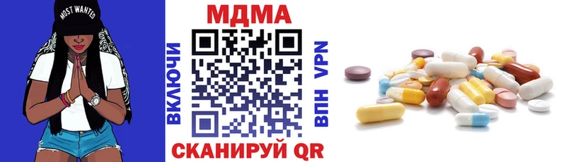 МДМА молли  Демидов 