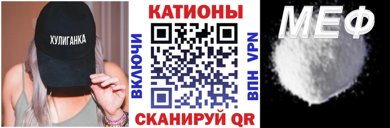 МЯУ-МЯУ VHQ  Демидов 