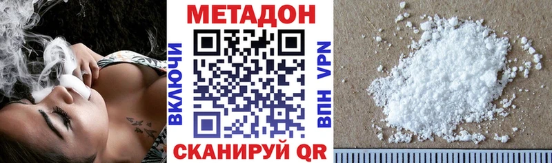 МЕТАДОН мёд  Демидов 