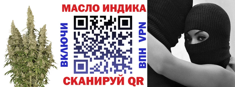 как найти закладки Демидов блэк спрут ТОР Дистиллят ТГК жижа